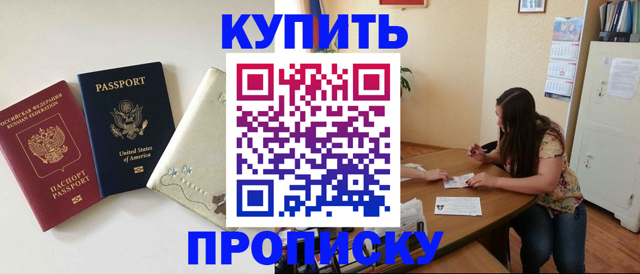 форма 3 в Рошале